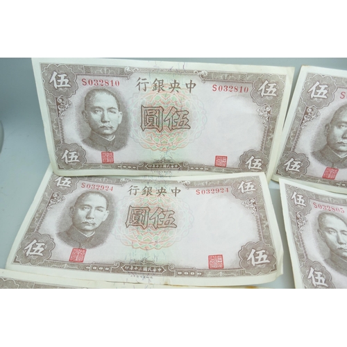 2217 - Ten Chinese 5 Yuan bank notes, 1941