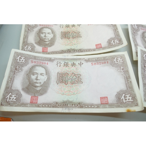 2217 - Ten Chinese 5 Yuan bank notes, 1941