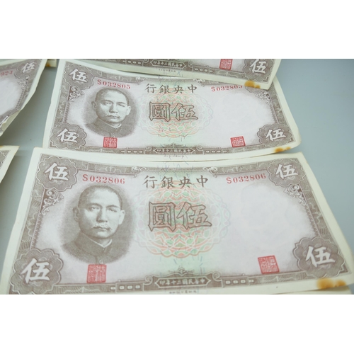 2217 - Ten Chinese 5 Yuan bank notes, 1941