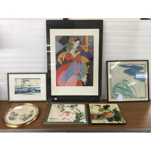 362 - Four Japanese prints, a Picasso print and a printed plaque