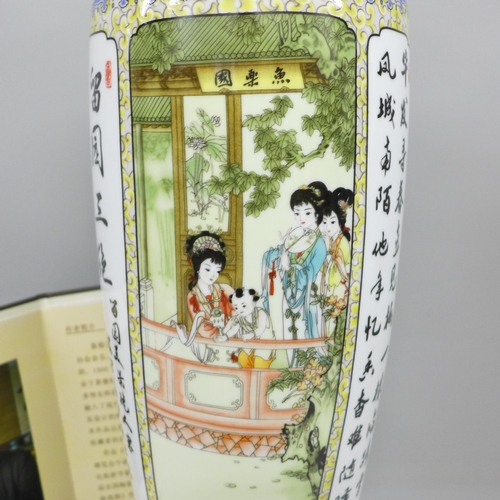 2009 - A Chinese hand painted vase with stand, Guo Jia Yi Ji Mei Shu Shi, with certificate and box, 40cm