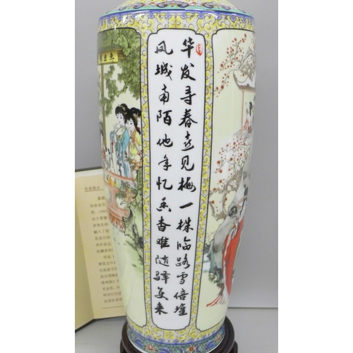 2009 - A Chinese hand painted vase with stand, Guo Jia Yi Ji Mei Shu Shi, with certificate and box, 40cm