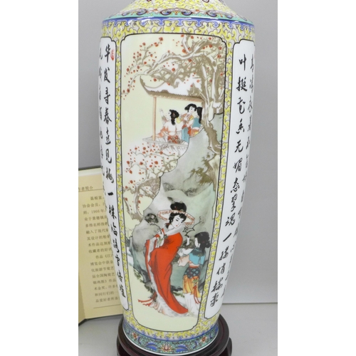 2009 - A Chinese hand painted vase with stand, Guo Jia Yi Ji Mei Shu Shi, with certificate and box, 40cm