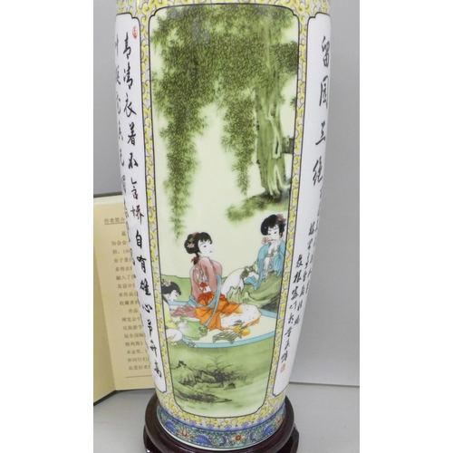 2009 - A Chinese hand painted vase with stand, Guo Jia Yi Ji Mei Shu Shi, with certificate and box, 40cm