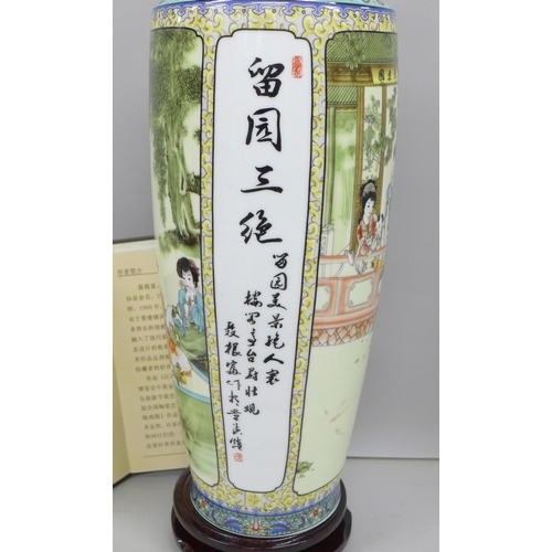 2009 - A Chinese hand painted vase with stand, Guo Jia Yi Ji Mei Shu Shi, with certificate and box, 40cm