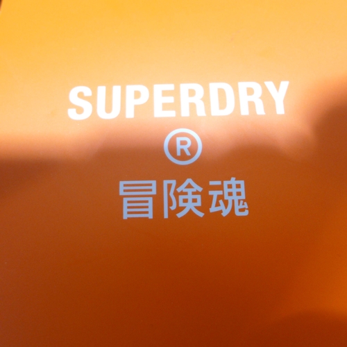 6216 - Superdry two piece luggage set (353-685) *This lot is subject to VAT