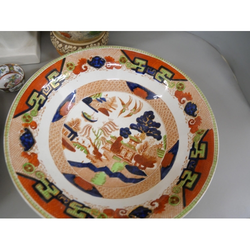 2310 - A Villeroy & Boch figure, S29 backstamp, a Villeroy & Boch plate, a chinoiserie  bowl, small bowl an... 