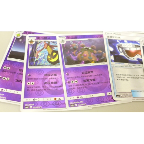 2036 - A collection of over 60 Japanese and Korean holographic Pokemon cards