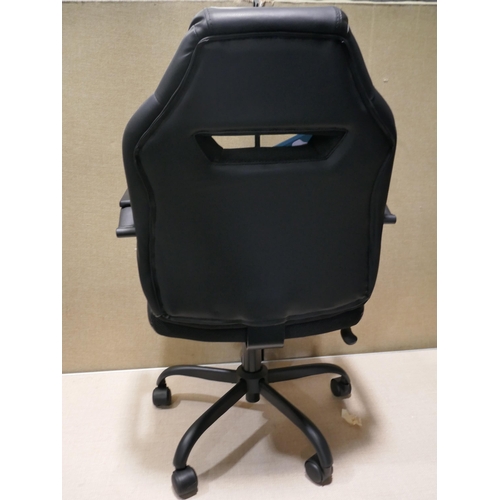 6233 - Back to school chair   (354-747) *This lot is subject to VAT