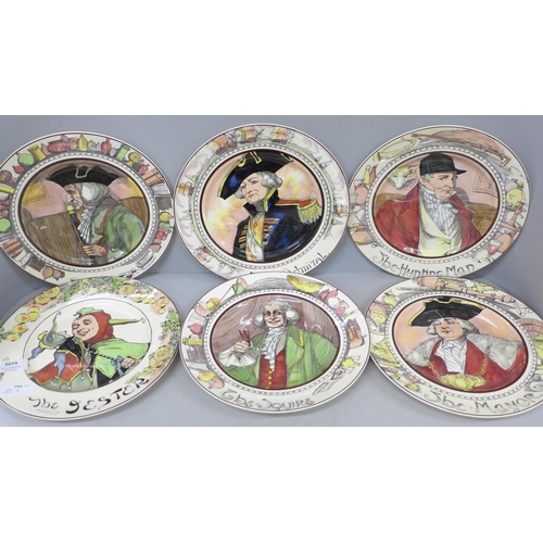 2079 - Eight Royal Doulton Series ware plates