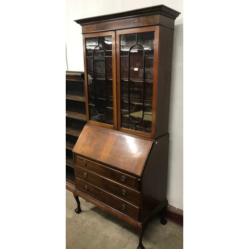Lot 197       