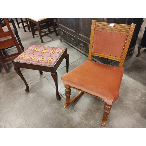 Lot 231       