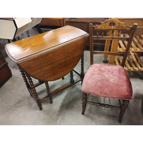 Lot 244       