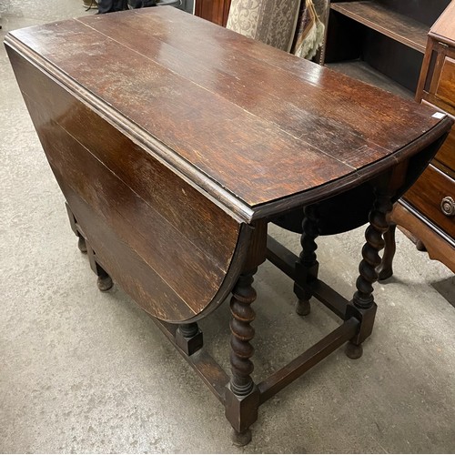 Lot 250B      