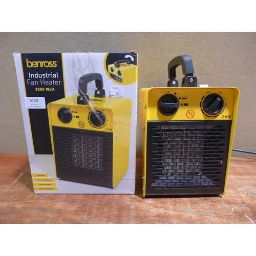 6159 - Two Frudia citrus brightening facial sets (354-331) *This lot is subject to VAT