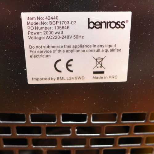 6159 - Two Frudia citrus brightening facial sets (354-331) *This lot is subject to VAT