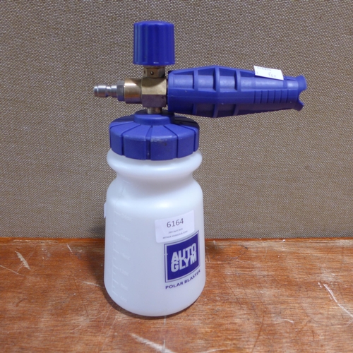 6164 - Two Frudia brightening sets (354-802) *This lot is subject to VAT