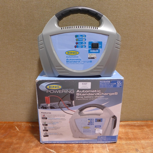 6167 - Three LED glass raindrops  (354-110) *This lot is subject to VAT