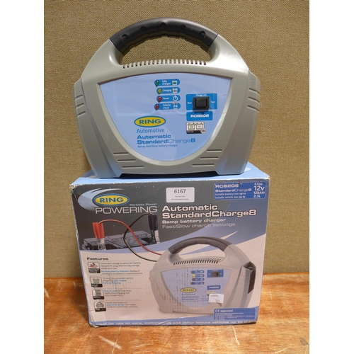 6167 - Three LED glass raindrops  (354-110) *This lot is subject to VAT