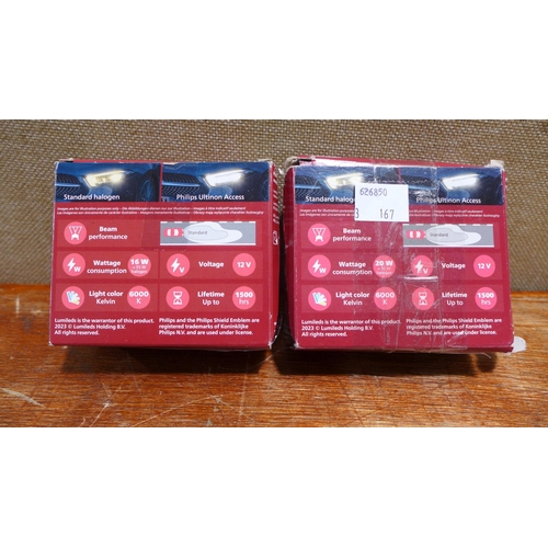 6202 - Two Eko stainless steel step bins    (354-37) *This lot is subject to VAT