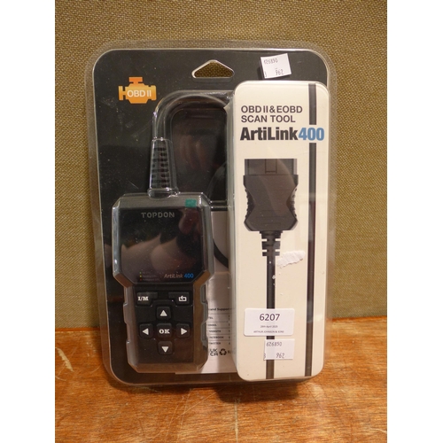 6207 - Dualit Architect kettle & toaster, original RRP £124.99 + VAT (354-90) *This lot is subject to VAT