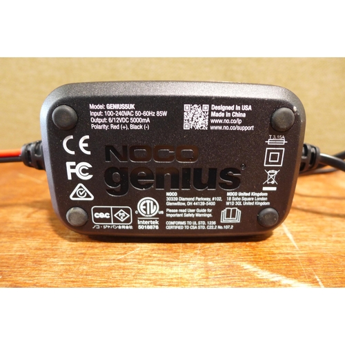 6210 - Methven Kiri cool touch bar shower, original RRP £99.99 + VAT (354-73) *This lot is subject to VAT