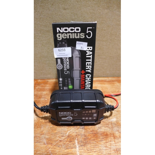 6233 - Back to school chair   (354-747) *This lot is subject to VAT