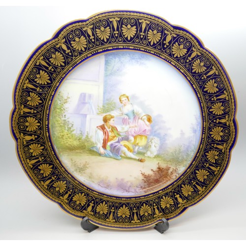 Lot 2031A     