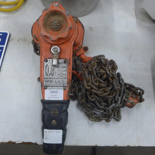Lot 5024      
