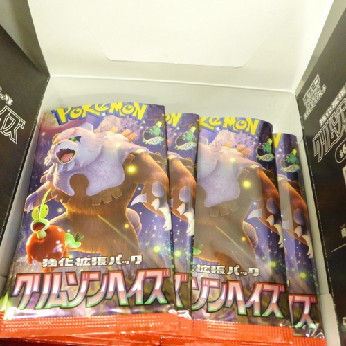 2059 - A collection of Japanese Pokémon cards, open packs with cards