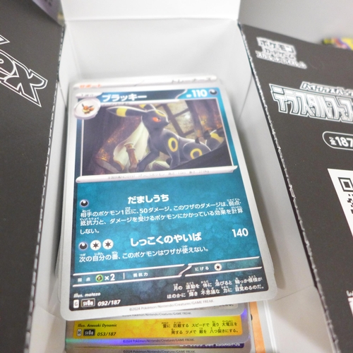 2059 - A collection of Japanese Pokémon cards, open packs with cards
