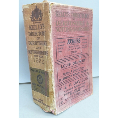 Lot 2063      