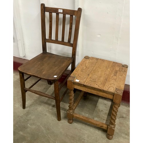 Lot 150A      