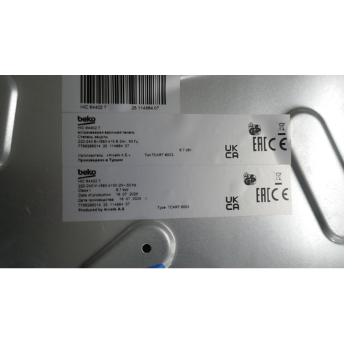 4271 - Beko induction hob (571-285) *This lot is subject to VAT