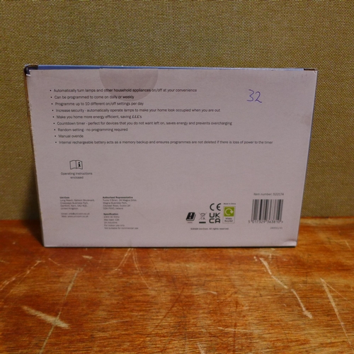 6203 - A 3 pack of Uni-Com electronic timers  (375-546/902) *This lot is subject to VAT