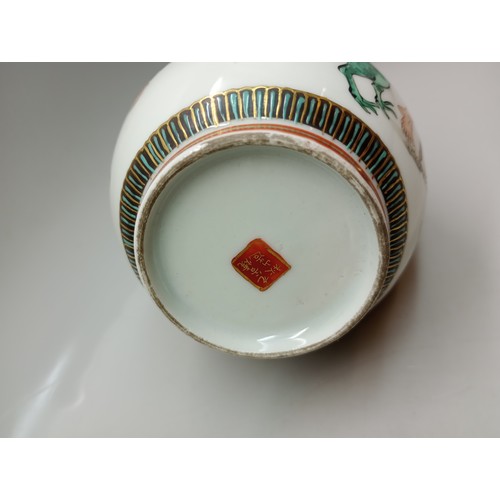 2032 - A Japanese Meiji period Kutani vase, 15cm height