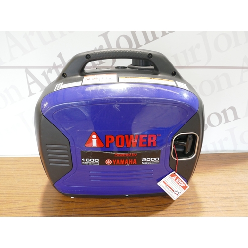 6119 - A Yamaha Inverter Generator, original RRP £499.99 + VAT (378-227) *This lot is subject to VAT