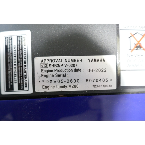 6119 - A Yamaha Inverter Generator, original RRP £499.99 + VAT (378-227) *This lot is subject to VAT