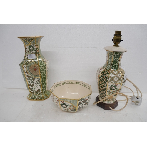 Lot 2256      