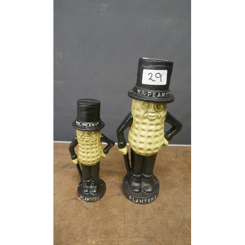 Lot 5037      