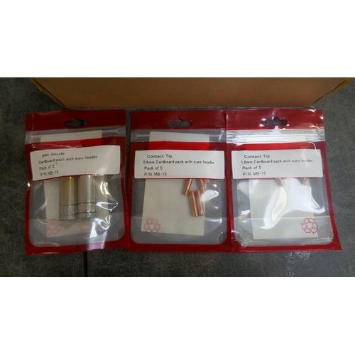 5043 - A quantity of assorted Clarke items including assorted wall plugs, a rechargeable plastic stapler we... 