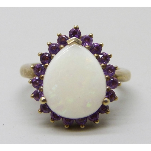 Lot 7035      
