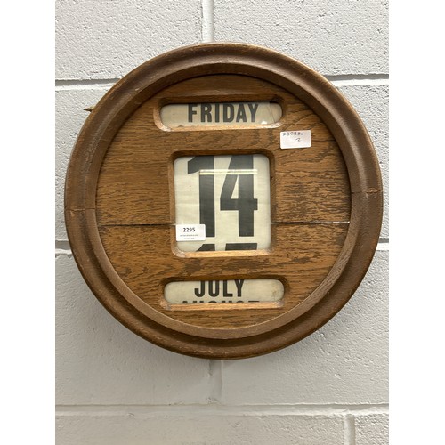 Lot 2295      
