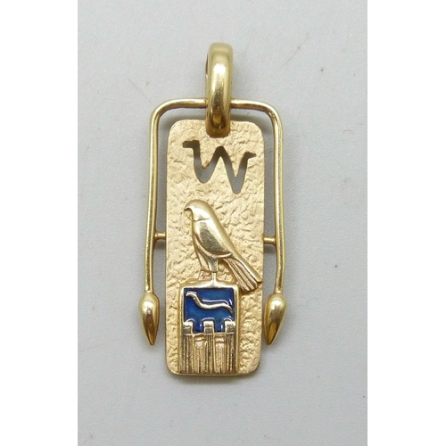 Lot 7012      
