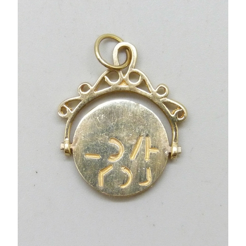 Lot 7026      