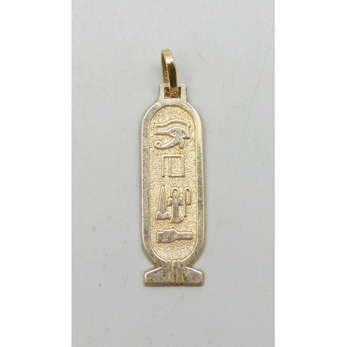 Lot 7027      