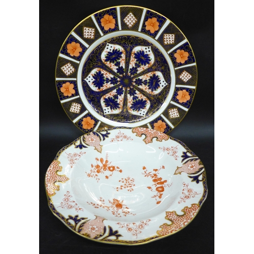 Lot 2046      