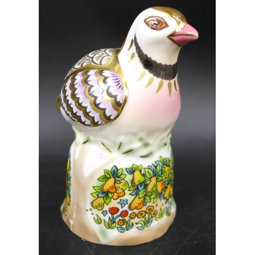 Lot 2031      