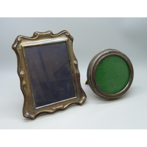 Lot 7014      