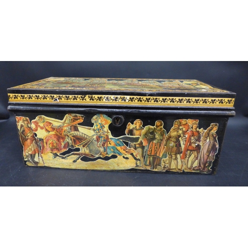 Lot 2041      